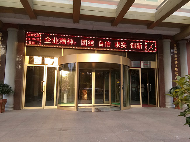 两翼自动旋转门