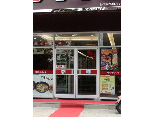 肯德基门